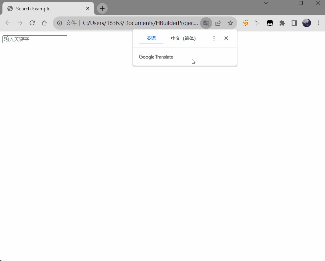 只使用JS怎么给静态页面网站添加站内全局搜索功能？