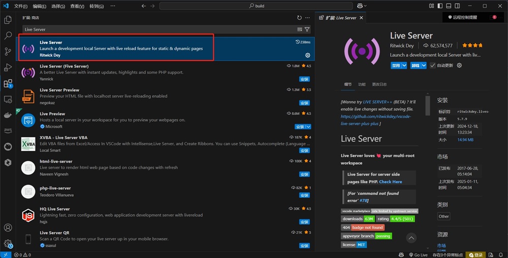 HTML5游戏/网页源码本地运行完整教程（解决下载的源码无法运行的问题）